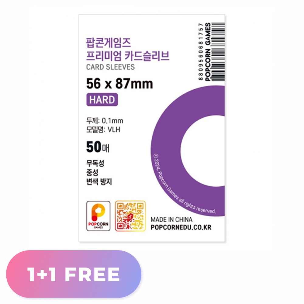 [WOOKSY x POPCORN GAMES] Popcorn Games Original Sleeves (Hard)