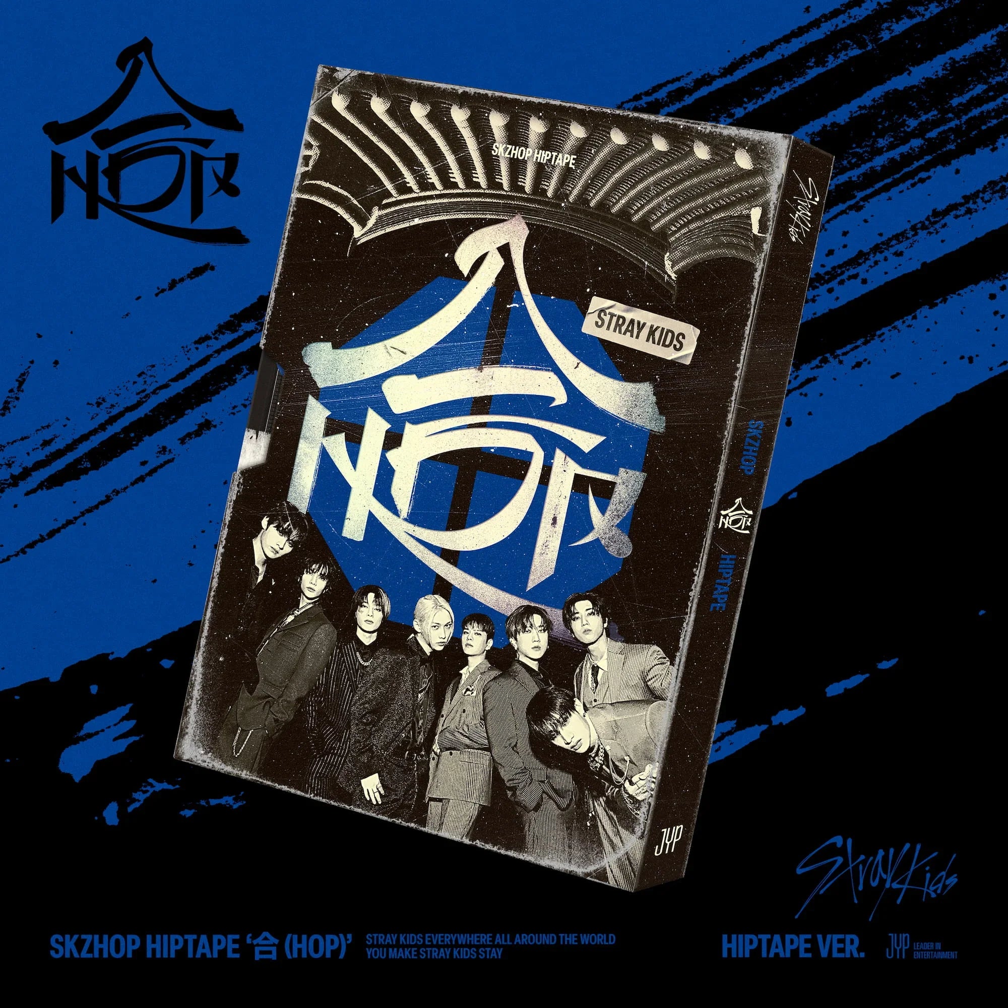 Stray Kids - SKZHOP HIPTAPE [合 (HOP)] (HIPTAPE Ver.)