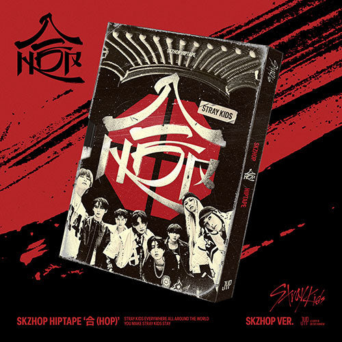 stray kids skzhop album wooksy