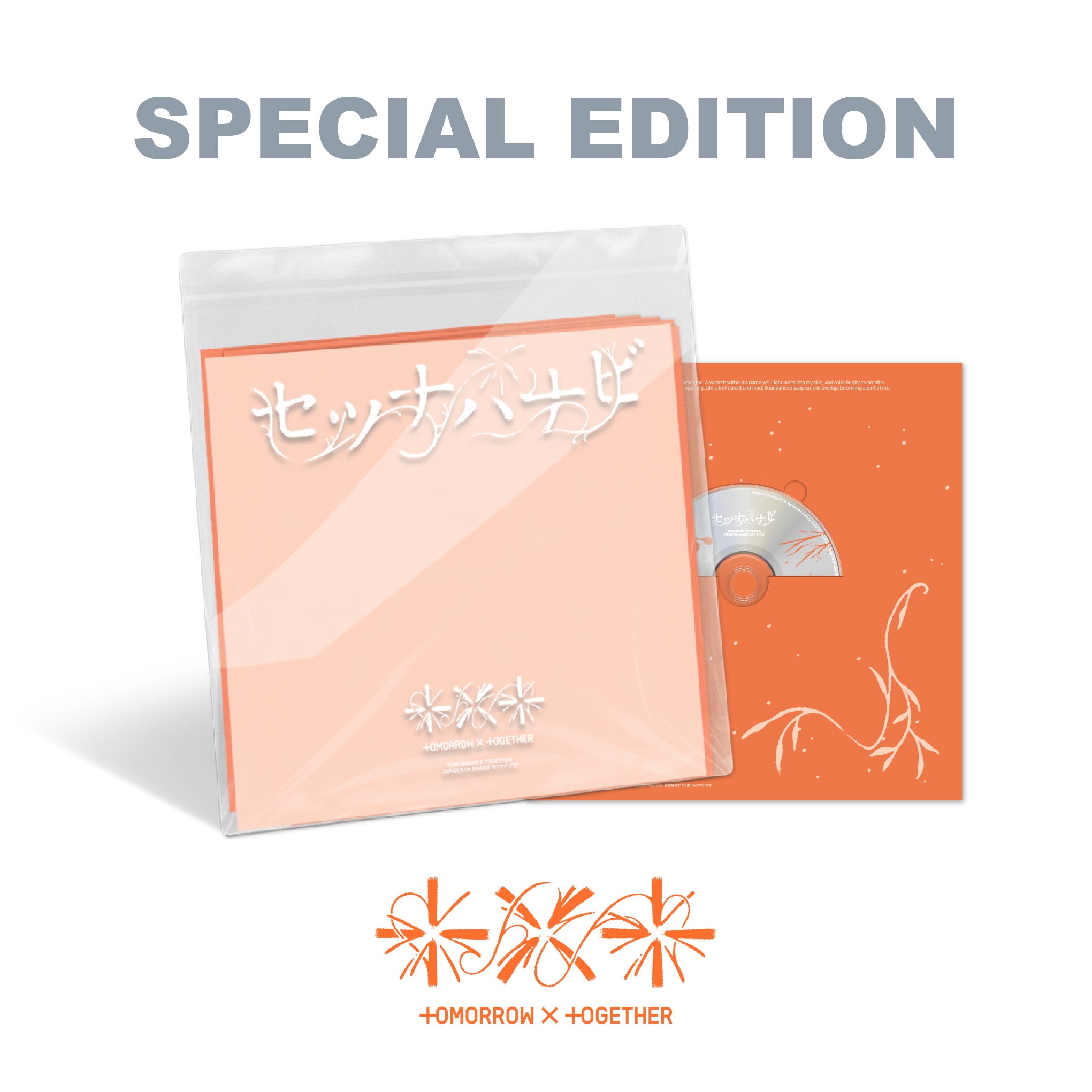 Wooksy | Buy K-pop albums in The Netherlands